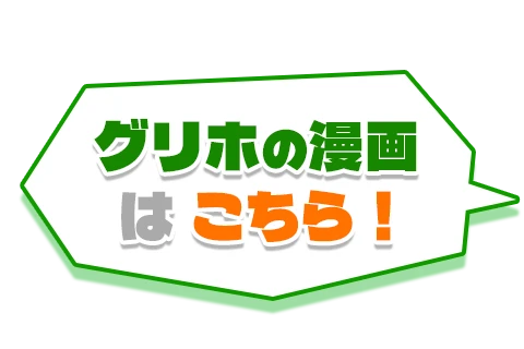 吹き出し