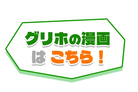 もっと知る